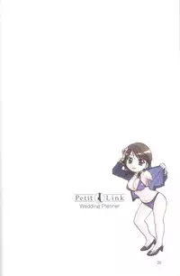 [Nagano Akane] Petit Link 4