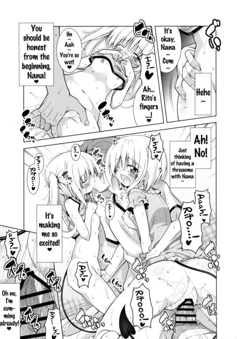 Rito-san no Harem Seikatsu 4 {doujins.com}