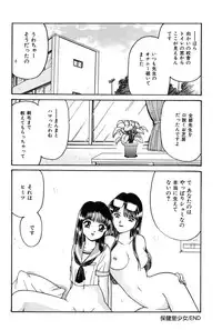 [Fujita Jun] Taste Of Honey