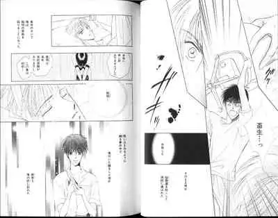 B-BOY Zips 15 年下攻特集 Part.2