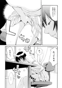 [Mikami Canon] Girl's Go Happy!