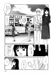 [Kazusa Shima] Circle