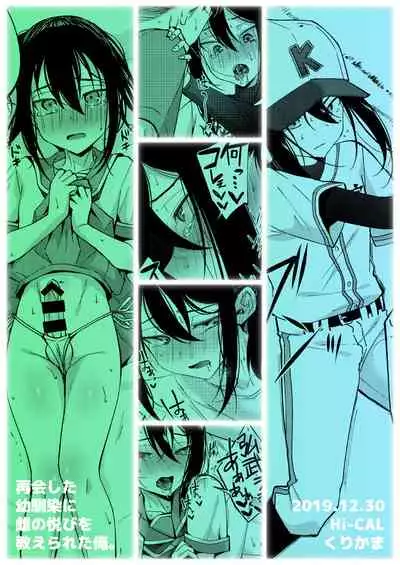 Saikai Shita Osananajimi ni Mesu no Yorokobi o Oshierareta Ore.