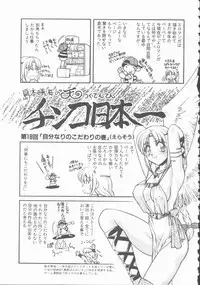 [Shimamoto Harumi] Omni-bath