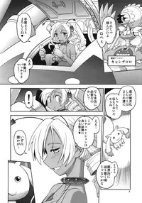 (COMIC1☆6) [Jack-O-Lantern (Neriwasabi)] MSV (Puella Magi Madoka Magica)