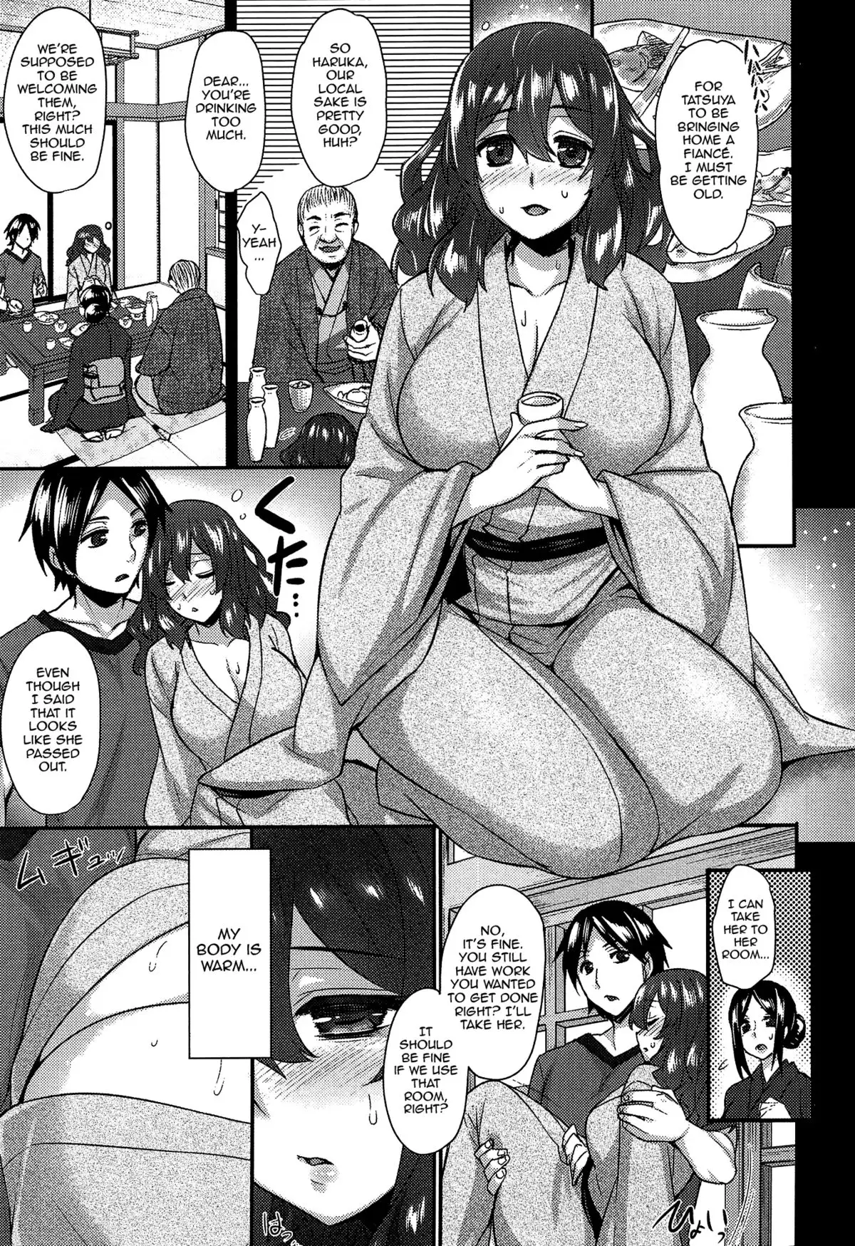 Anamawashi {doujin-moe.us}