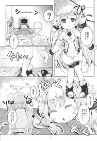 (Daikyuushuu Goudousai 17) [Ginsiba. (Shieko)] Biribiri Nukunuku (Azur Lane)