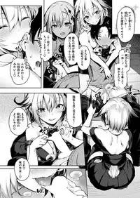 COMIC HANA-MAN 2019-02 [Digital]