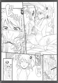 (COMIC1☆7) [Youkai Tamanokoshi (CHIRO)] The Soushuuhen (Various)