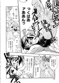 [Ataka Atsushi] I VELO YOU