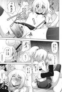 [Nikusoukyuu.] Kinai Otome [Digital]