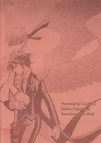 (C78) [CoLoBoCs (Fujimiya Midori)] and so (Black Butler) [English] {Hennojin}