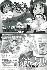 BUSTER COMIC 2014-09