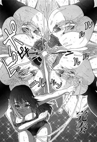 COMIC GEKI-YABA Vol. 02