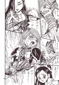 (C66) [Shioya (Shioya Maico)] PRECURE STICK (Futari wa Pretty Cure)