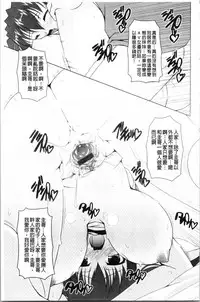 Pukkuri Kanojo wa Hatsujou Mode