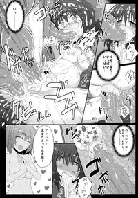 (Reitaisai 11) [e☆ALI-aL! (Ariesu Watanabe)] Touhou Ishokujuu (Touhou Project)