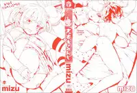 [Mizu] Kids Challenge