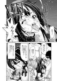 (C91) [Polinky Hiroba (Hori Hiroaki)] Deku Otome (THE IDOLM@STER CINDERELLA GIRLS)