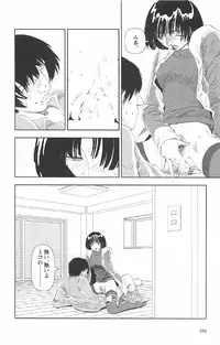 [Yamamoto Naoki] Asita mata Denwa suruyo