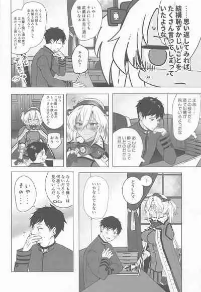 Musashi-san no Yori Jijou Horoyoi Ichiya Hen