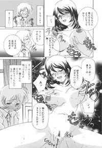 [Sada Ko-ji] Idol Dorei ~Shigyaku no Choukyou Live~