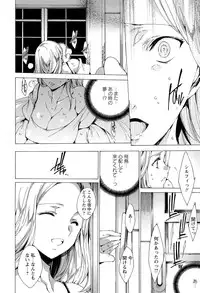 [Yuiga Naoha] KILL ZONE Tokushu Kidou Taiin no Mitsu naru Yokubou Jou