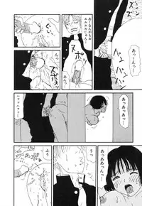 [Machino Henmaru] Hontou ni Atta Eroi Hanashi