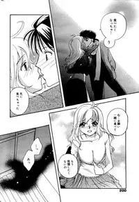 Manga Bangaichi 2006-02