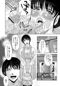 [Yokoyama Michiru] Haha ga Hakui o Nugu toki 2 [Digital]