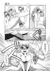 [Umino Yayoi] Ruirui