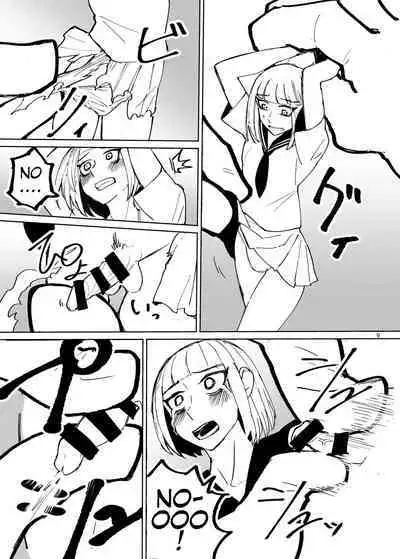 Alien Giantess Joint Comic Vol. 1