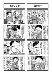 [Gachonjirou] Nonki BOY Ch. 1-36