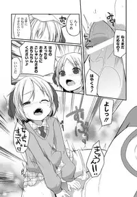 COMIC PLUM DX 13 [Digital]