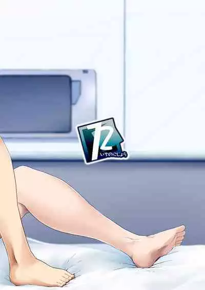 Uchi no Chaldea Seijijou | The Sexual Circumstances at Chaldea