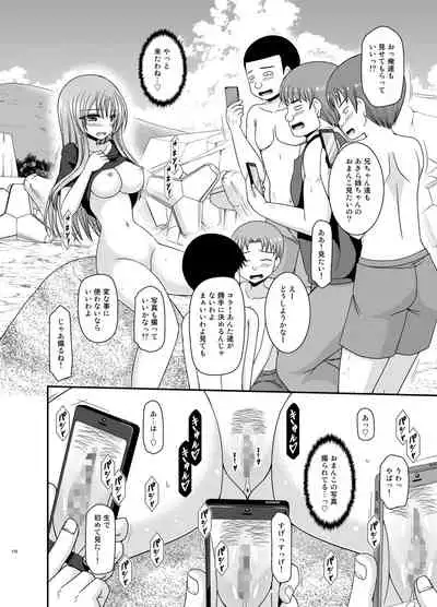 Roshutsu Shoujo Yuugi Kan Plus