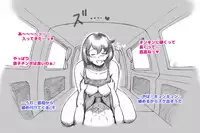 [pink-noise (Mizuiro Megane)] Mama Shot-ime Outdoor Hen