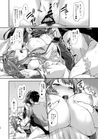 [Yusaritsukata (Awayume)] KonHaru Sandwich (Kantai Collection -KanColle-) [Digital]