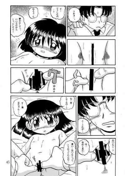 [MULTIVITAMIN (Tako Kuboh)] Hakkutsu Sokan Sonono Ichi [Digital]