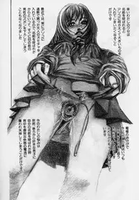 [Persona] Nikuyoku Shidou - Lust - Instruction