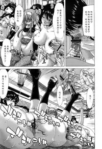 [Hori Hiroaki] Kiss Us & Kiss Ass!!! [Chinese] [黑崎貓改圖]