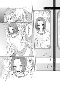 (C79) [g.k.p. (Mizusawa Nagi)] No xxx, No Life (Code Geass)