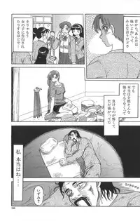 [Uziga Waita] Death Face