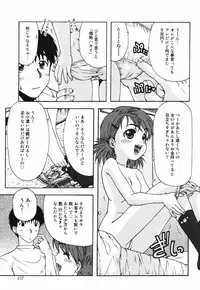 [Ohnuma Hiroshi] Chinmari 80%