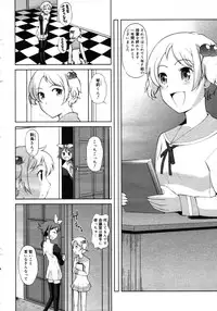 COMIC 0EX Vol. 16 2009-04