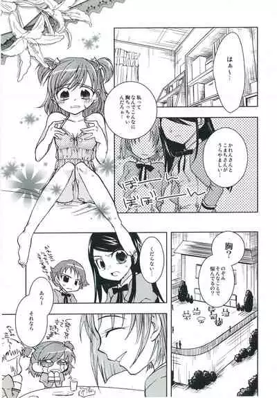 Fruity Girl’s Hardship