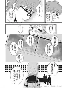 COMIC Situation Play Vol. 4