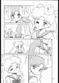 [Sailor Moon] Milky Romance (Genome-Sha)