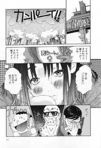 [Miyazaki Maya] Silent Hunter