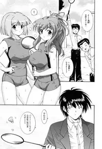 [Nishikigaura Koizaburou] Run Run Club